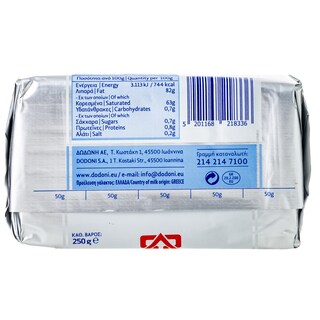 ΔΩΔΩΝΗ | Βούτυρο Πρόβειο 250gr Έκπτωση 0.40Ε
