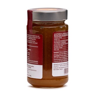 EVLOGIA | Μαρμελάδα Ροδάκινο 280g