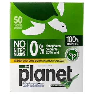 PLANET | Σκόνη Πλυντηρίου Ρούχων Aloe 50 Μεζούρες