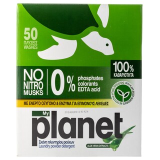 PLANET | Σκόνη Πλυντηρίου Ρούχων Aloe 50 Μεζούρες