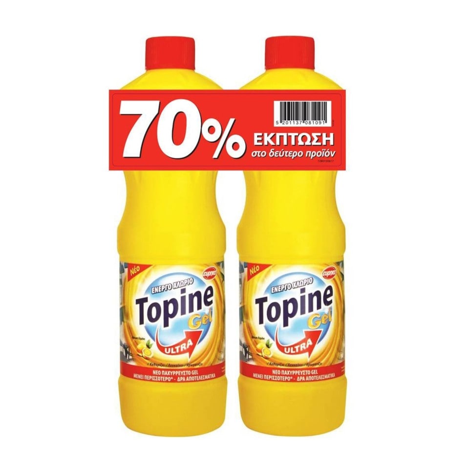 TOPINE Χλωροκαθαριστικό Gel Παχύρρευστο Λεμόνι 2x1250ml 70% στο 2ο