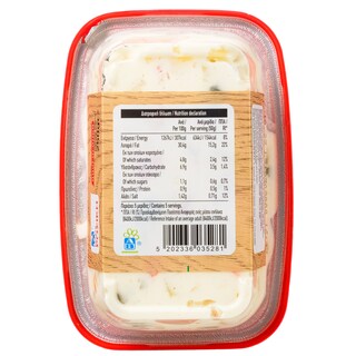 ΑΒ | ΣΑΛΑΤΑ ΡΩΣΙΚΗ 250 GR