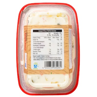 ΑΒ | ΣΑΛΑΤΑ ΡΩΣΙΚΗ 250 GR