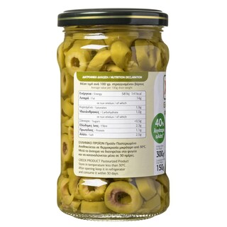 XENIA | Green Olives Slices 40% Less Salt 150g
