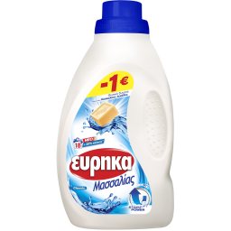 ΕΥΡΗΚΑ | Υγρο Πλυντηρίου Ρούχων Μασσαλίας 18 Μεζ. Έκπτωση 1Ε