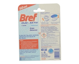 BREF | ΑΠΟΡΡΥΠΑΝΤΙΚΑ ΑΝΤΑΛΛΑΚΤΙΚΟ 50 ML