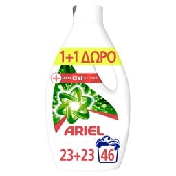 ARIEL | Υγρό Πλυντηρίου Ρούχων Oxi EfFect 23 Μεζούρες 1+1 Δώρο