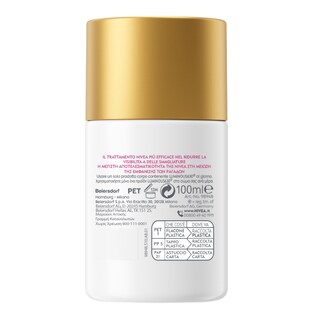 NIVEA | Serum Oil Luminous630 Anti-Stretch Μείωση Ραγάδων 100ml