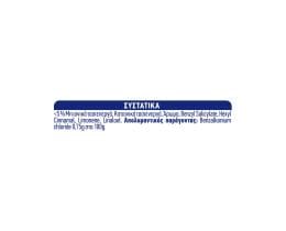 KLINEX | Καθαριστικό Πατώματος Hygiene Χρυσή Ορχιδέα 1lt