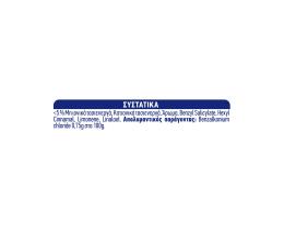KLINEX | Καθαριστικό Πατώματος Hygiene Χρυσή Ορχιδέα 1lt