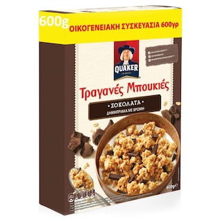 QUAKER | Δημητριακά Τραγανές Μπουκιές Μαύρη Σοκολάτα 600gr
