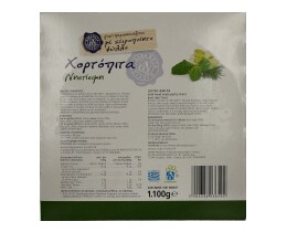 ΑΒ ΕΠΙΛΟΓΗ | Χορτόπιτα Κατεψυγμένη Νηστίσιμη 1,1kg