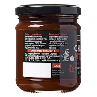 ΓΟΥΜΕΝΙΣΣΕΣ | Chutney Ντομάτας Ρίγανη 220g