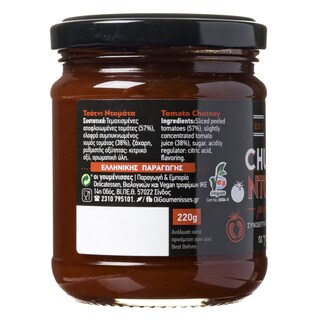ΓΟΥΜΕΝΙΣΣΕΣ | Chutney Ντομάτας Ρίγανη 220g