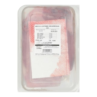 EXCLUSIVE AB | Βόεια Σπαλομπριζόλα Άνευ Οστού Ελληνικής Εκτροφής