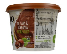 ΧΩΡΙΟ | Πραλίνα  230 gr