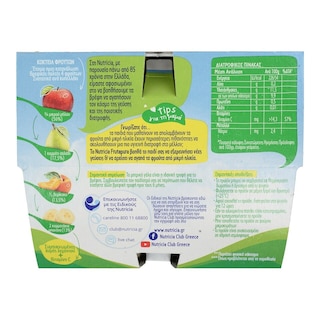 NUTRICIA | ΦΡΟΥΤΟΓΕΥΜΑΤΑΚΙ ΚΟΚΤΕΪΛ 5 ΦΡΟΥΤΩΝ ΒΑΖΑΚΙ 4 Χ 100 GR