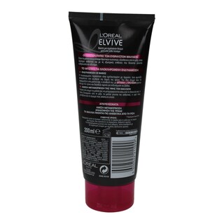 ELVIVE | ΦΡΟΝΤΙΔΑ ΜΑΛΛΙΩΝ ΣΤΙΓΜΙΑΙΟ ΘΑΥΜΑ ΜΕ ΔΡΑΣΗ ΑΡΓΙΝΙΝΗΣ 200 ML
