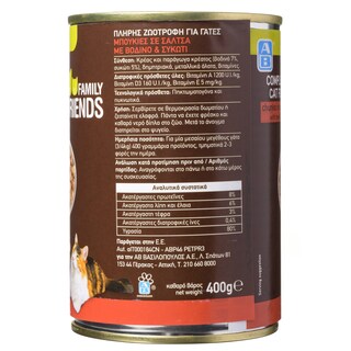 FAMILY FRIENDS | Γατοτροφή Βοδινό Συκώτι 400g