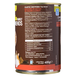 FAMILY FRIENDS | Γατοτροφή Βοδινό Συκώτι 400g