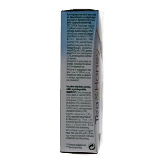 LIPTON | ICE TEA ΣΕ ΣΚΟΝΗ ΜΕΛΙ ΚΑΙ ΛΕΜΟΝΙ 8 Χ 2,6 GR