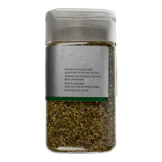 ΑΒ | ΡΙΓΑΝΗ ΜΑΝΤΡΑΣ 45 GR