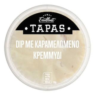 EXCELLENT TAPAS | Dip με Καραμελωμένο Κρεμμύδι 130g