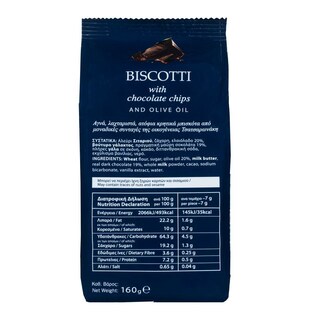 ΜΑΝΝΑ | ΜΑΝΝΑ BISCOTTI CHOCO 160GR