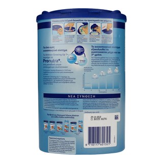 ALMIRON | GROWING UP 1+ | ΓΑΛΑ ΒΡΕΦΙΚΟ ΣΕ ΣΚΟΝΗ ΓΙΑ ΝΗΠΙΑ ΑΠΟ 1+ ΕΤΩΝ 800 GR