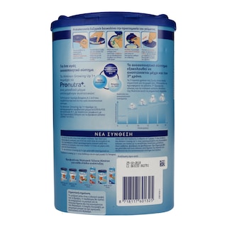 ALMIRON | GROWING UP 1+ | ΓΑΛΑ ΒΡΕΦΙΚΟ ΣΕ ΣΚΟΝΗ ΓΙΑ ΝΗΠΙΑ ΑΠΟ 1+ ΕΤΩΝ 800 GR