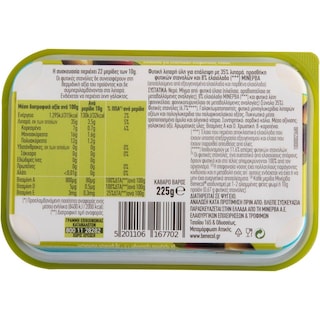 BENECOL | Μαργαρίνη με Ελαιόλαδο 225g