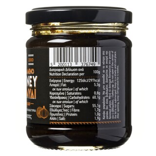 ΓΟΥΜΕΝΙΣΣΕΣ | Chutney Καραμελωμένο Κρεμμύδι 220g