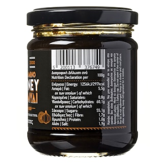 ΓΟΥΜΕΝΙΣΣΕΣ | Chutney Καραμελωμένο Κρεμμύδι 220g