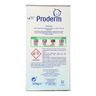 PRODERM | Σκόνη Πλυντηρίου Ρούχων Βρεφικά Ρούχα 23 Μεζούρες