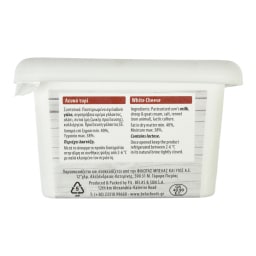 ΒΕΡΓΙΝΑ | Cheese White Vergina 400g