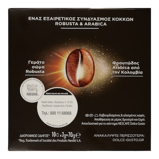 NESCAFE | DOLCE GUSTO | Κάψουλες Καφέ Dolce Gusto Espresso Intenso 7x10g