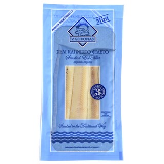 - | Χέλι Καπνιστό Φιλέτο 80g