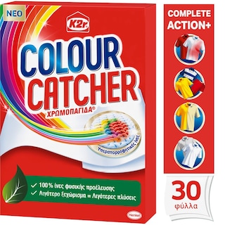 COLOUR CATCHER | Χρωμοπαγίδα Complete Action Plus 30 Τεμάχια