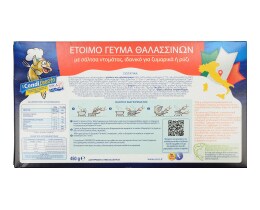 PONTI | I CONDI PRESTO SEAFOOD  450G