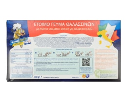 PONTI | Έτοιμο Γεύμα Θαλασσινών Σάλτσα Ντομάτας Κατεψυγμένο 450g