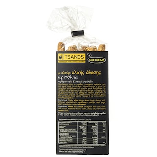 ΤΣΑΝΟΣ | Κριτσίνια Ολικής Άλεσης 55g