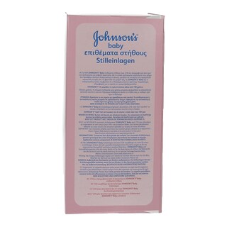 JOHNSON & JOHNSON | ΕΠΙΘΕΜΑΤΑ ΣΤΗΘΟΥΣ ΛΕΥΚΑ 30 ΤΕΜ