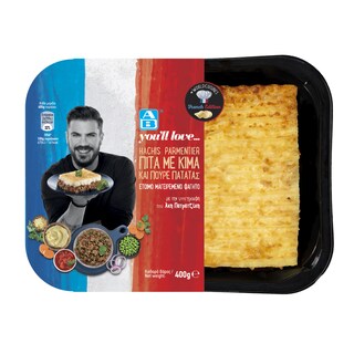 ΑΒ YOU'LL LOVE | Hachis Parmentier Πίτα με Κιμά & Πουρέ Πατάτας 400g
