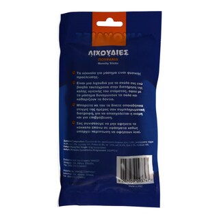 EXCLUSIVE AB | MUNCHY FLAT 10PCS