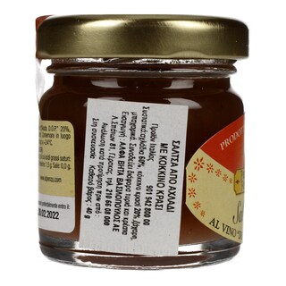 ALPENZU | Σάλτσα Αχλάδι με Κόκκινο Κρασί 40g