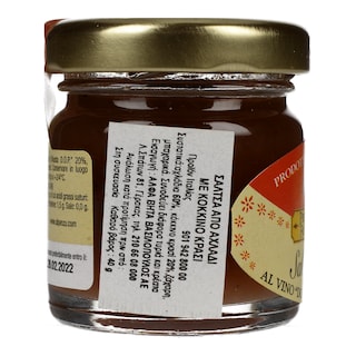 ALPENZU | Σάλτσα Αχλάδι με Κόκκινο Κρασί 40g