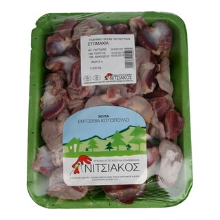 ΝΙΤΣΙΑΚΟΣ | ΚΟΤΟΠΟΥΛΟ ΣΤΟΜΑΧΙΑ ΕΛΛΗΝΙΚΟ ΝΩΠΟ ΣΥΣΚΕΥΑΣΜΕΝΟ 550 GR