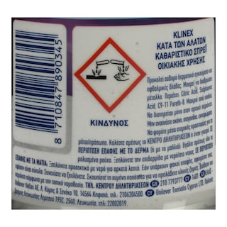 KLINEX | Spray Κατά των Αλάτων  500 ml
