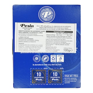 PERLA BEVERAGES | Κάψουλες Καφέ Perla Lungo Decaf 20x5g