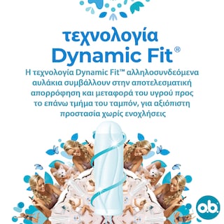 O.B. | Ταμπόν Pro Comfort Super Plus 16 Τεμάχια